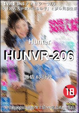 HUNVR-206