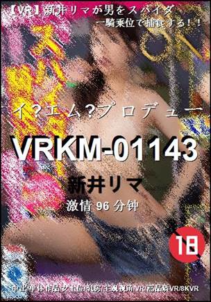 VRKM-01143