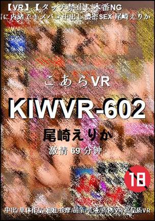 KIWVR-602