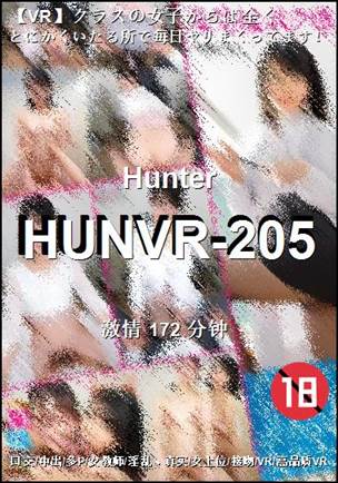 HUNVR-205