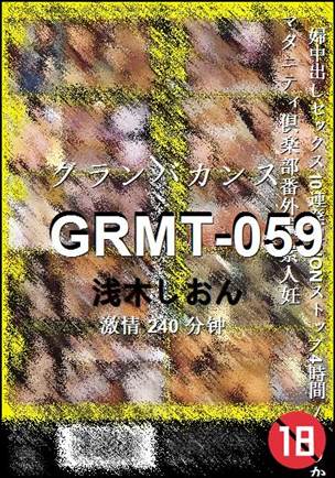 GRMT-059