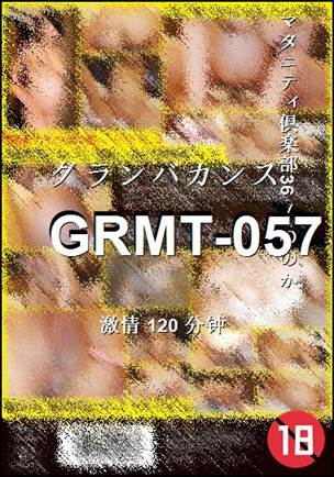 GRMT-057