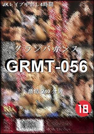 番号GRMT-056种子