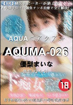 AQUMA-026