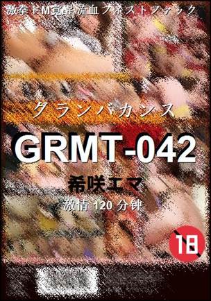 GRMT-042