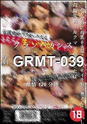 GRMT-039