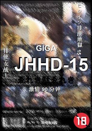 JHHD-15