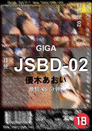 JSBD-02