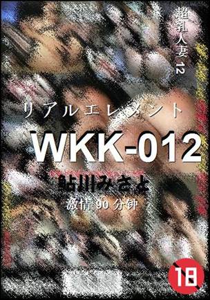 WKK-012