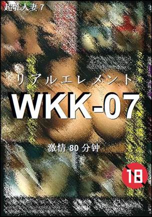 WKK-07