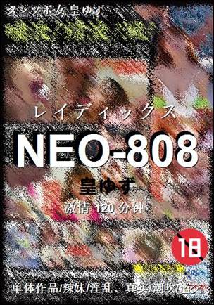NEO-808