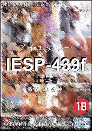 IESP-439f