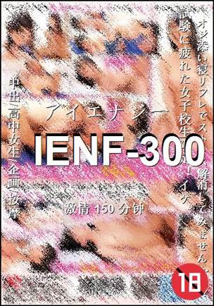 IENF-300