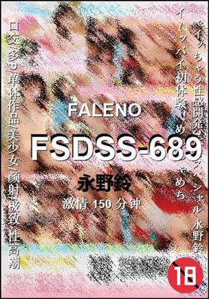 FSDSS-689