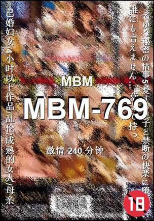 MBM-769