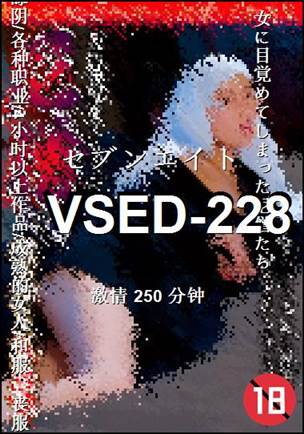 VSED-228