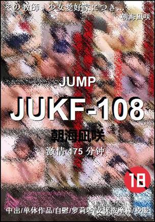 JUKF-108