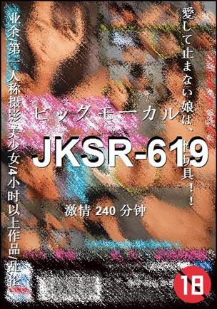 JKSR-619