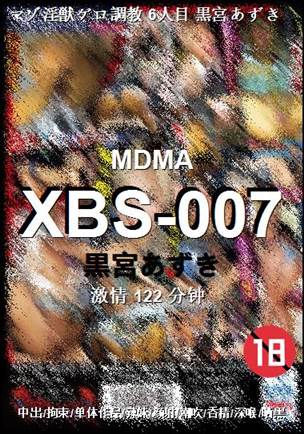 XBS-007