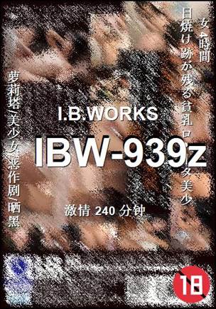 IBW-939z