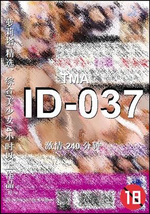 ID-037