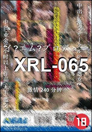 XRL-065