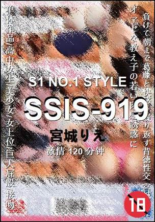 SSIS-919