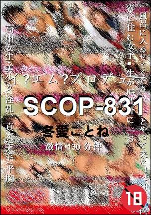 SCOP-831