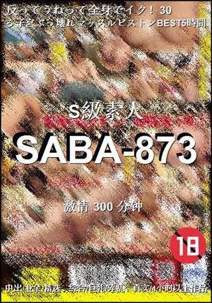 SABA-873
