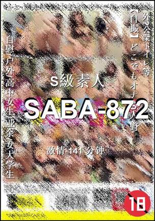 SABA-872