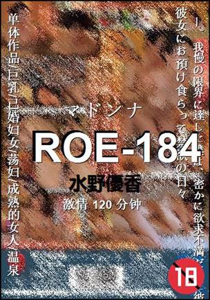 ROE-184