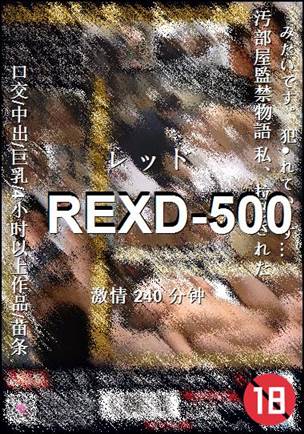 REXD-500