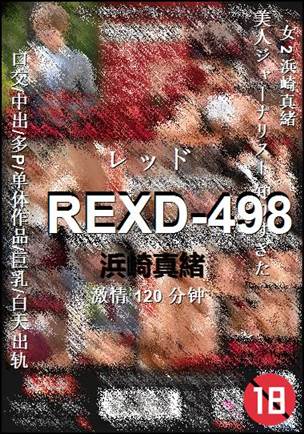 REXD-498