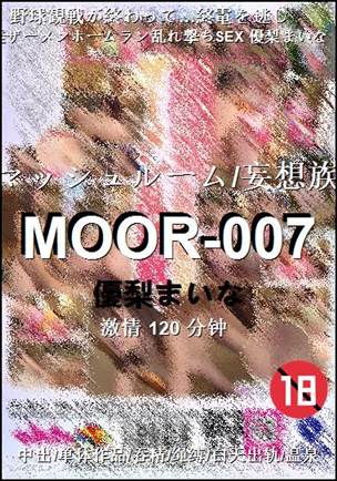 MOOR-007