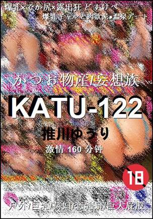 KATU-122