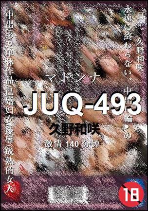 JUQ-493