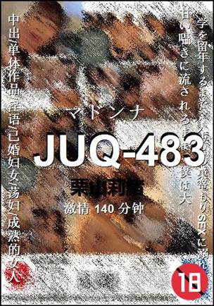 JUQ-483