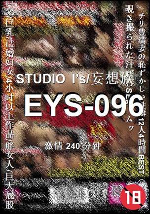 EYS-096