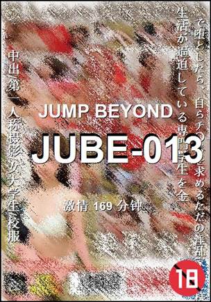 JUBE-013