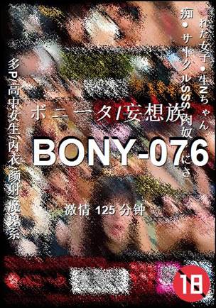 BONY-076