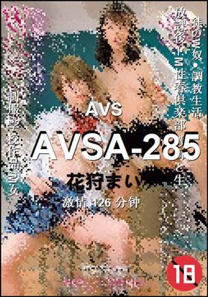 AVSA-285