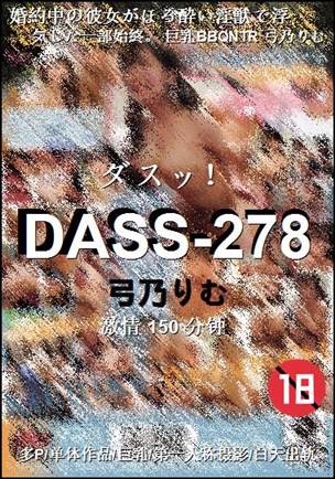 DASS-278