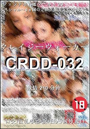 CRDD-032