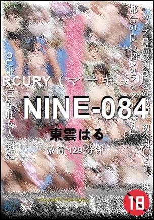 NINE-084