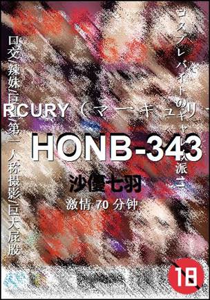 HONB-343