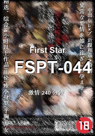 FSPT-044