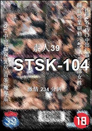 STSK-104