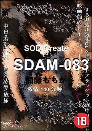 SDAM-083