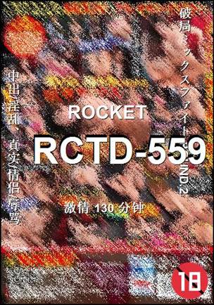 RCTD-559