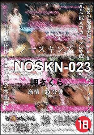 NOSKN-023